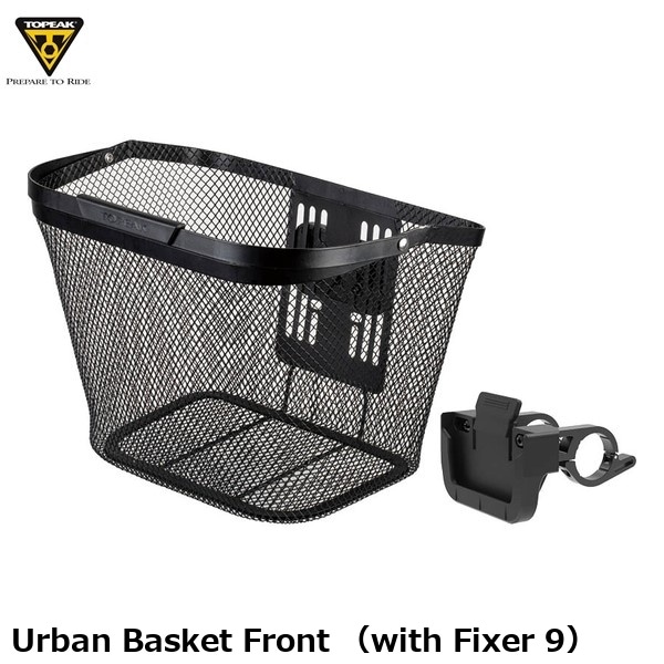 TOPEAK トピーク Urban Basket Front （with Fixer 9）  アーバン バスケット フロント（フィクサー9付）