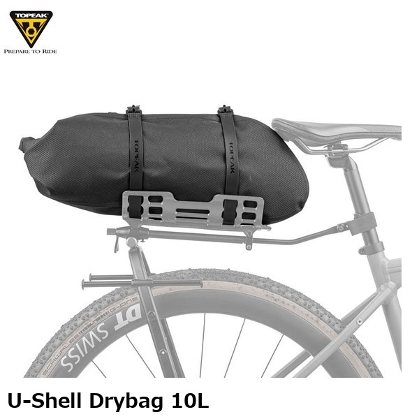 TOPEAK トピーク U-Shell Drybag 10L  U- シェル ドライバッグ 10L