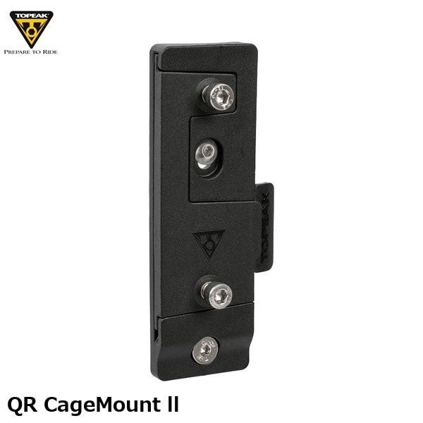 TOPEAK トピーク QR CageMount ll  QR ケージマウント ll