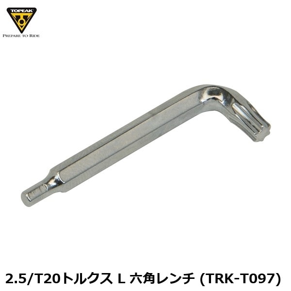 TOPEAK トピーク 2.5/T20トルクス L 六角レンチ (TRK-T097) 