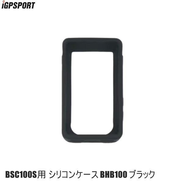 iGPSPORT アイジーピースポーツ iGPSPORT BSC100S用 シリコンケース BHB100 ブラック