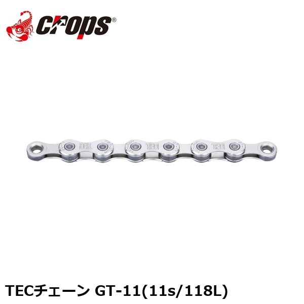 Crops クロップス TECチェーン GT-11(11s/118L)