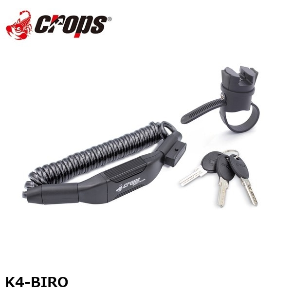 Crops クロップス K4-BIRO