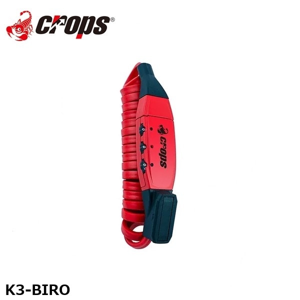Crops クロップス K3-BIRO