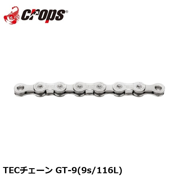 Crops クロップス TECチェーン GT-9(9s/116L)