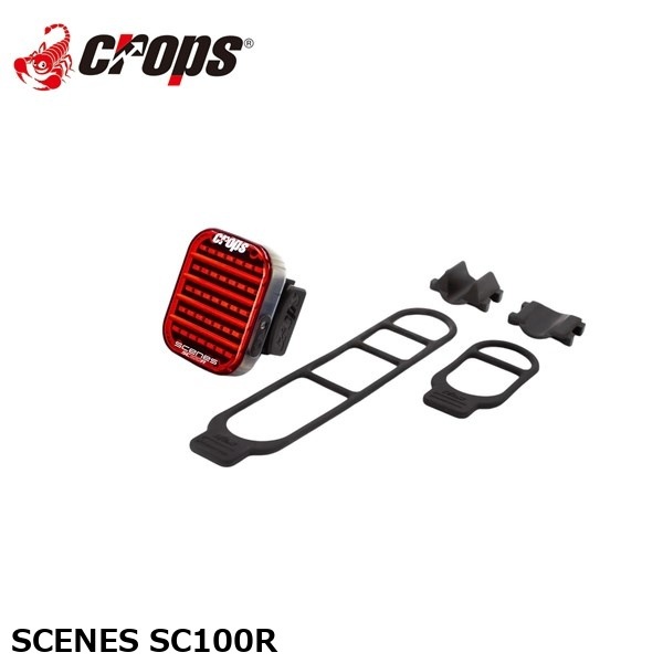 Crops クロップス SCENES SC100R
