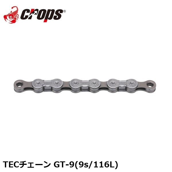 Crops クロップス TECチェーン GT-9(9s/116L)