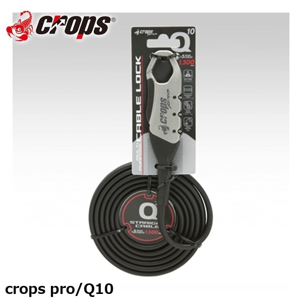Crops クロップス crops pro/Q10