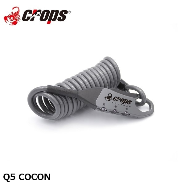 Crops クロップス Q5 COCON
