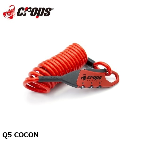 Crops クロップス Q5 COCON