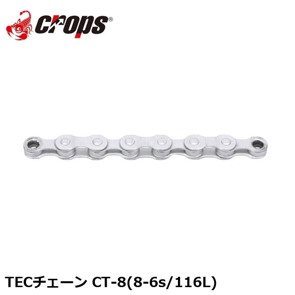 Crops クロップス TECチェーン CT-8(8-6s/116L)