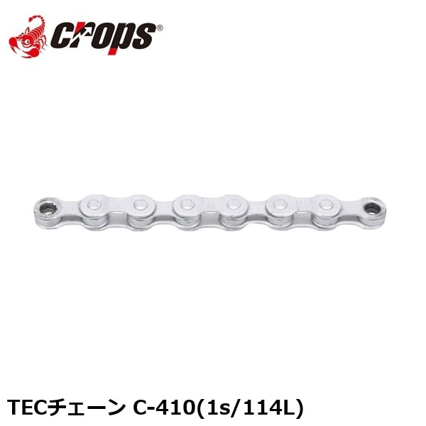 Crops クロップス TECチェーン C-410(1s/114L)