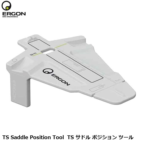 ERGON エルゴン TS Saddle Position Tool  TS サドル ポジション ツール 