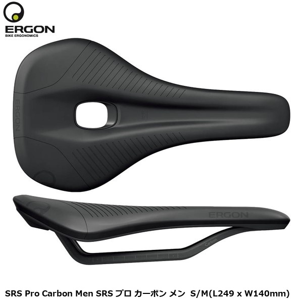 ERGON エルゴン SRS Pro Carbon Men SRS プロ カーボン メン  S/M(L249 x W140mm)