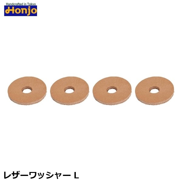 Honjo ホンジョ レザーワッシャー L