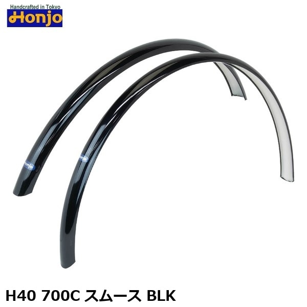 Honjo ホンジョ H40 700C スムース BLK
