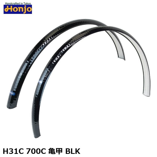 Honjo ホンジョ H31C 700C 亀甲 BLK