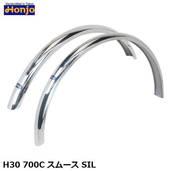 Honjo ホンジョ H30 700C スムース SIL