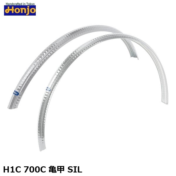 Honjo ホンジョ H1C 700C 亀甲 SIL