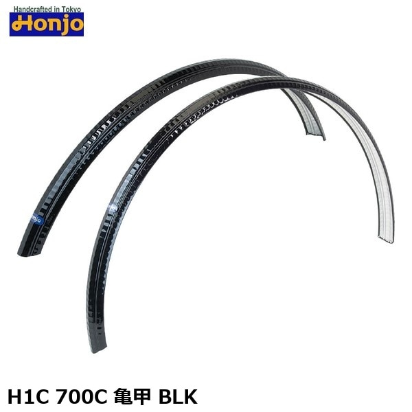 Honjo ホンジョ H1C 700C 亀甲 BLK