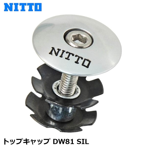 NITTO 日東 トップキャップ DW81 SIL