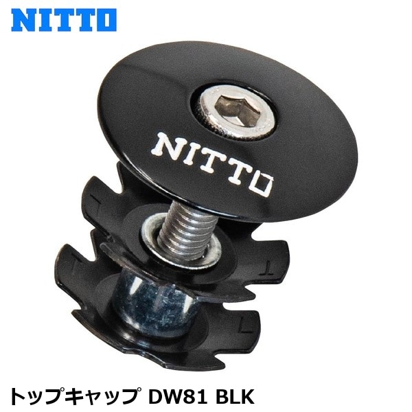NITTO 日東 トップキャップ DW81 BLK