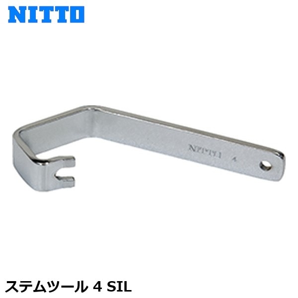 NITTO 日東 ステムツール 4 SIL