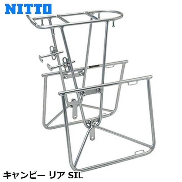 NITTO 日東 キャンピー リア SIL
