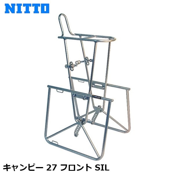 NITTO 日東 キャンピー 27 フロント SIL