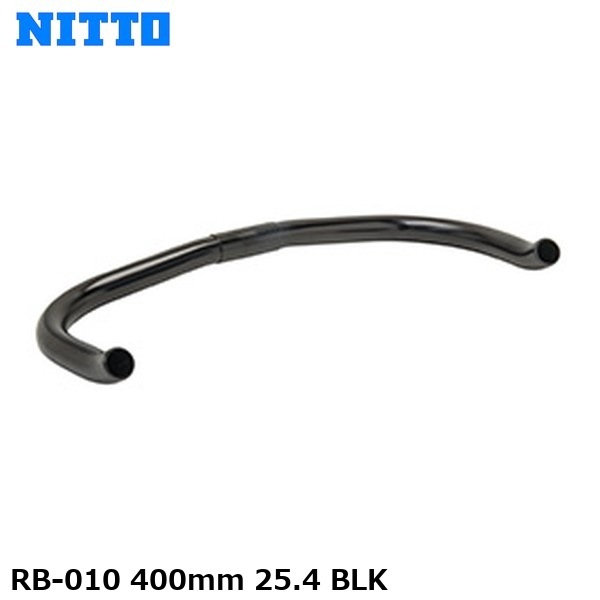 NITTO 日東 RB-010 400mm 25.4 BLK