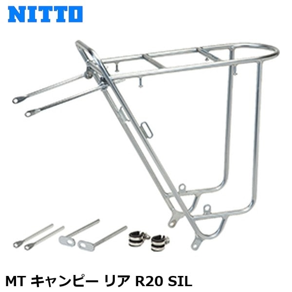 NITTO 日東 MT キャンピー リア R20 SIL