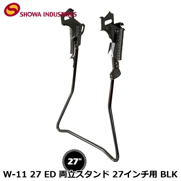SHOWAINDUSTRIES 昭和インダストリーズ W-11 27 ED 両立スタンド 27インチ用 BLK