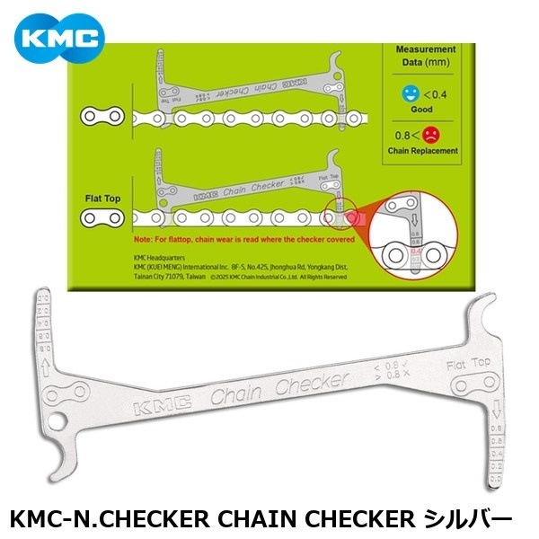 KMC ケーエムシー KMC-N.CHECKER CHAIN CHECKER シルバー