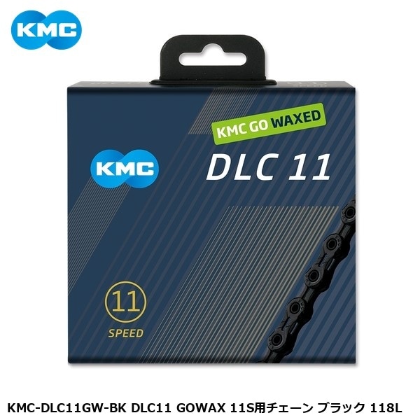 KMC ケーエムシー KMC-DLC11GW-BK DLC11 GOWAX 11S用チェーン ブラック 118L