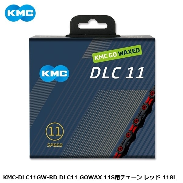 KMC ケーエムシー KMC-DLC11GW-RD DLC11 GOWAX 11S用チェーン レッド 118L