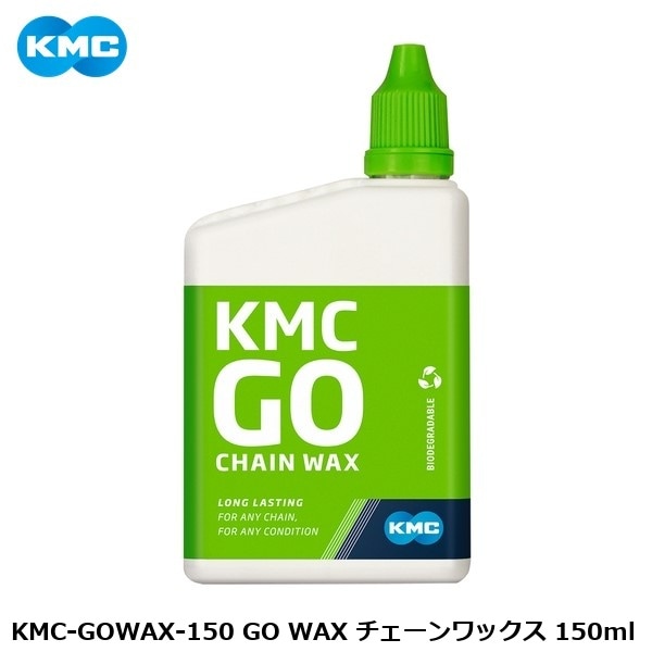 KMC ケーエムシー KMC-GOWAX-150 GO WAX チェーンワックス 150ml