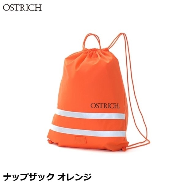 OSTRICH オーストリッチ ナップザック オレンジ