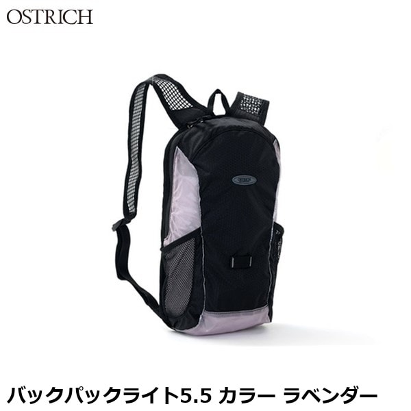 OSTRICH オーストリッチ バックパックライト5.5 カラー ラベンダー