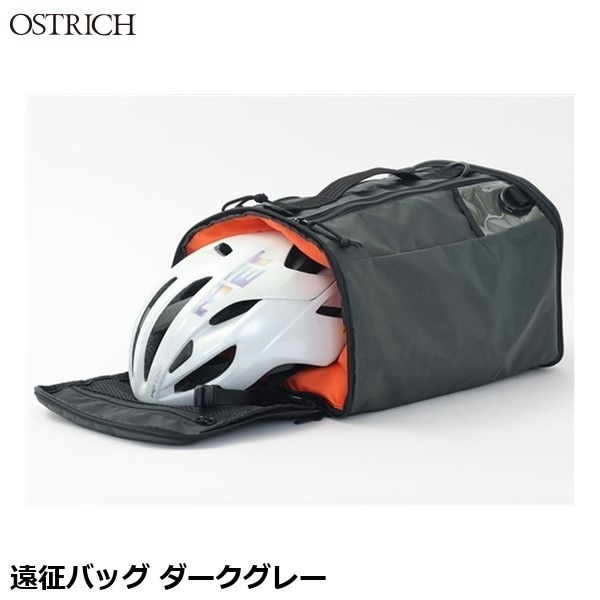 OSTRICH オーストリッチ 遠征バッグ ダークグレー