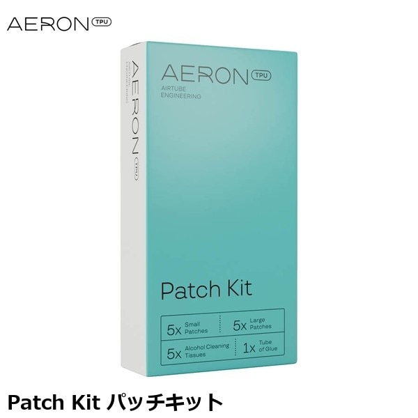AERON エアロン Patch Kit パッチキット