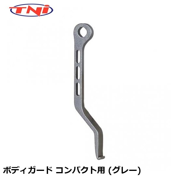 TNI ティーエヌアイ TNI ボディガード コンパクト用 (グレー)