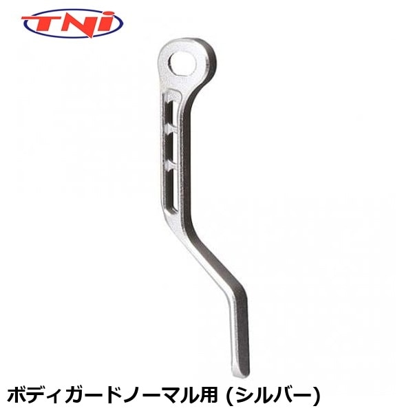 TNI ティーエヌアイ TNI ボディガードノーマル用 (シルバー)