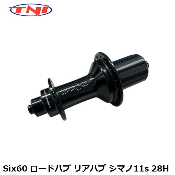 ハブ | CycleRoad本店公式ストア