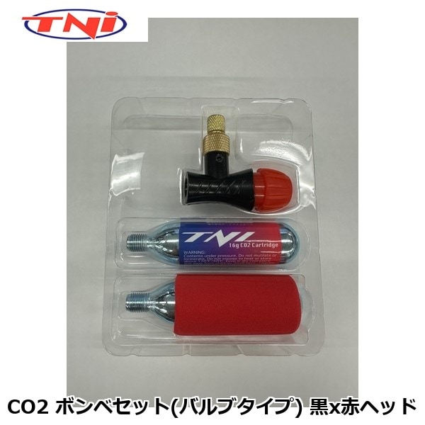 TNI ティーエヌアイ TNI CO2 ボンベセット(バルブタイプ) 黒x赤ヘッド