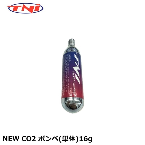 TNI ティーエヌアイ TNI NEW CO2 ボンベ(単体)16g