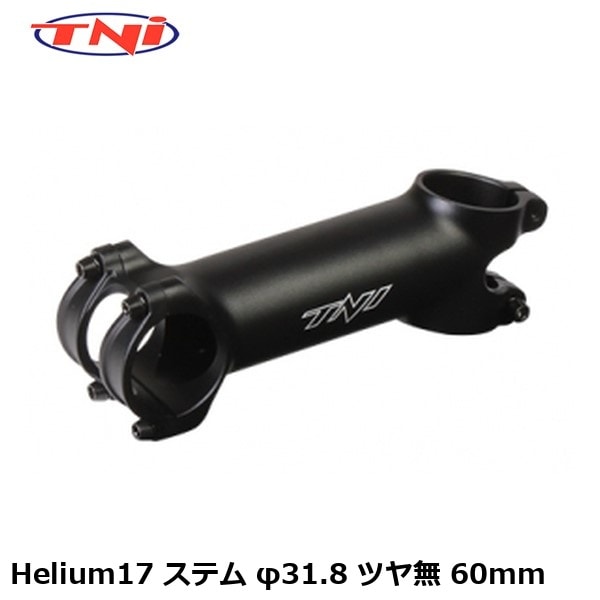TNI ティーエヌアイ TNI Helium17 ステム φ31.8 ツヤ無 60mm