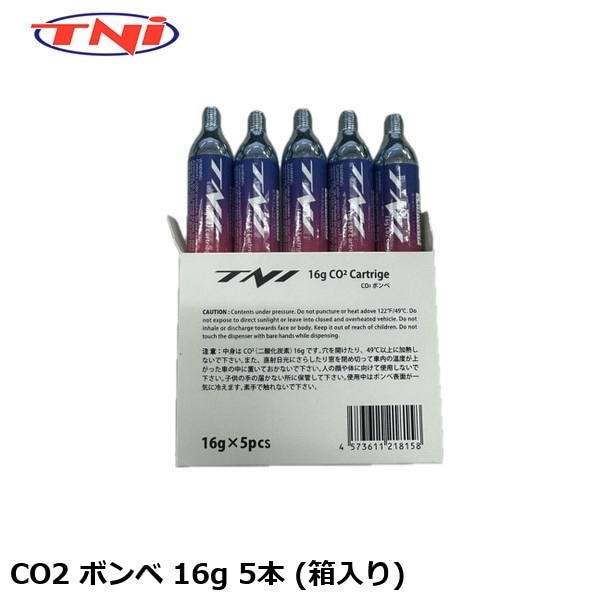 TNI ティーエヌアイ TNI CO2 ボンベ 16g 5本 (箱入り)