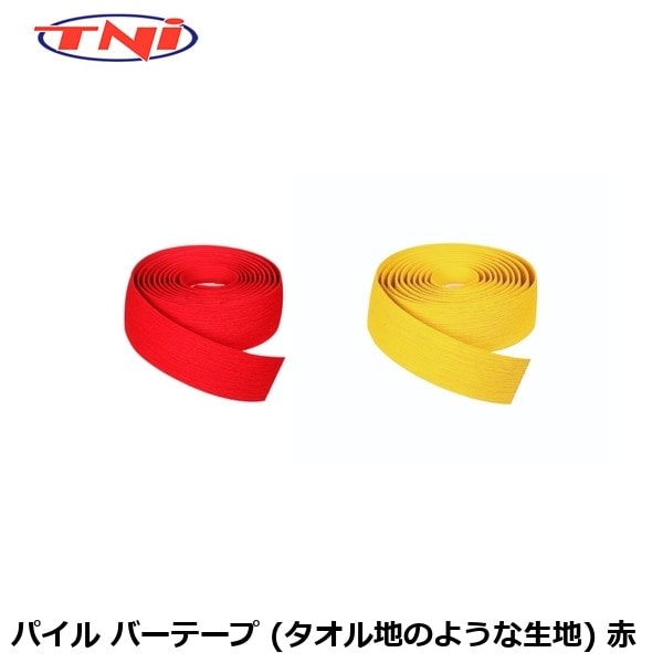 TNI ティーエヌアイ TNI パイル バーテープ (タオル地のような生地) 赤