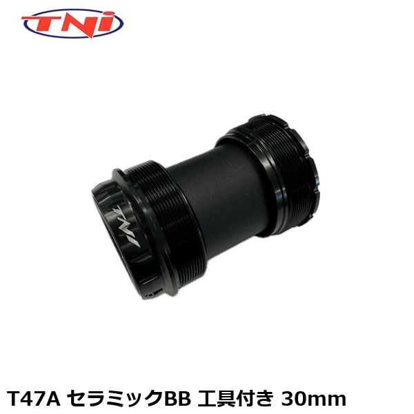 TNI ティーエヌアイ TNI T47A セラミックBB 工具付き 30mm