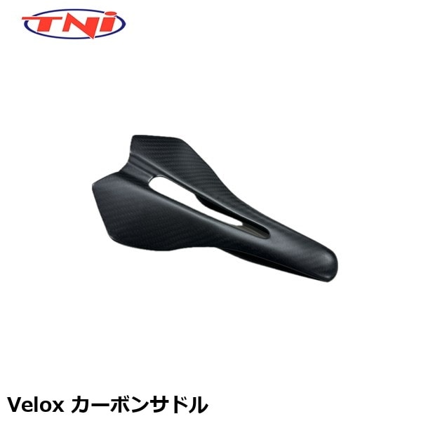 TNI ティーエヌアイ TNI Velox カーボンサドル